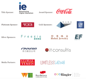 Summit sponsors 2017